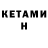 Amphetamine Premium Merter Aksu
