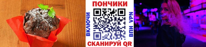 Купить где Байкальск Печенье с ТГК марихуана
