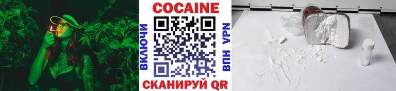 Купить где  Байкальск  Cocaine 97% 