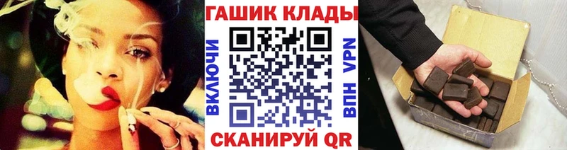 ГАШИШ 40% ТГК  Купить  Байкальск 