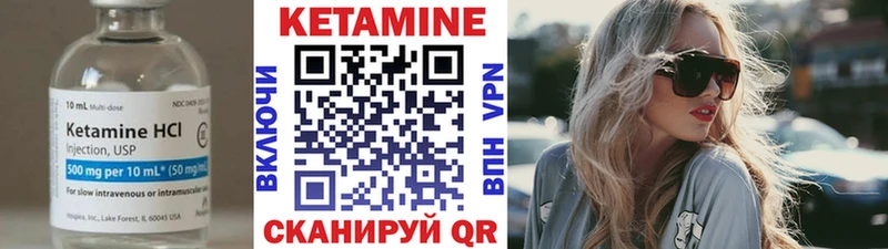 Купить закладки  Байкальск  КЕТАМИН VHQ 