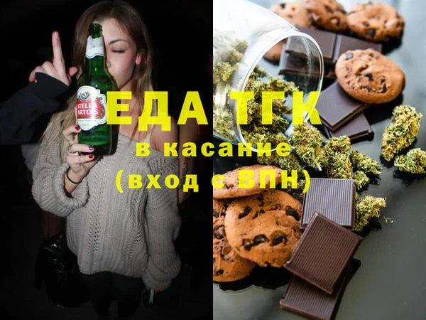 каннабис Киренск