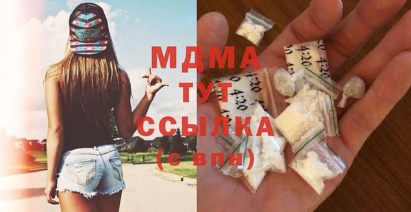 гидра Козловка