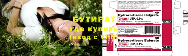 каннабис Киренск