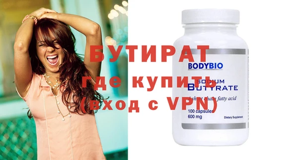 скорость mdpv Кодинск