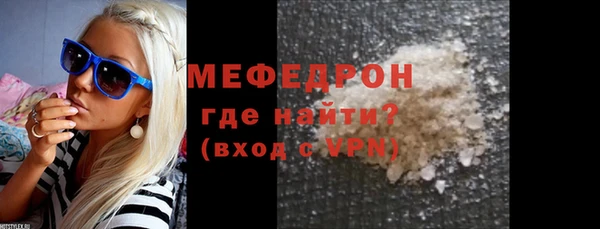 скорость mdpv Кодинск