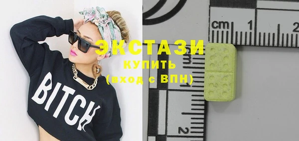 ECSTASY Козельск