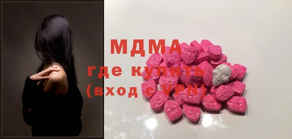 скорость mdpv Кодинск