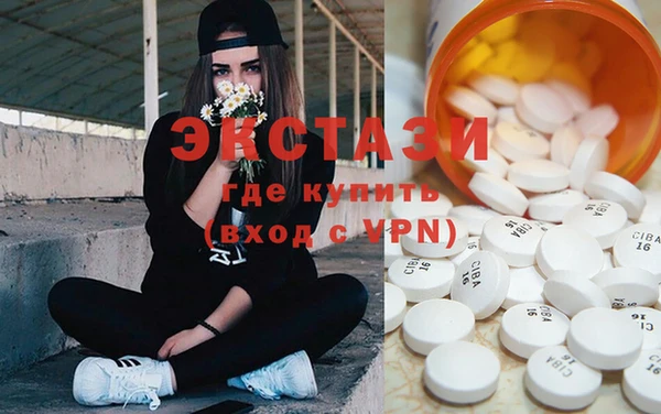 ECSTASY Козельск