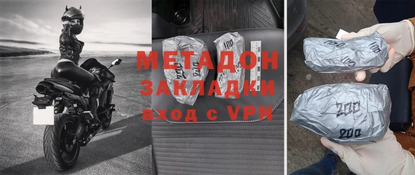 гидра Козловка