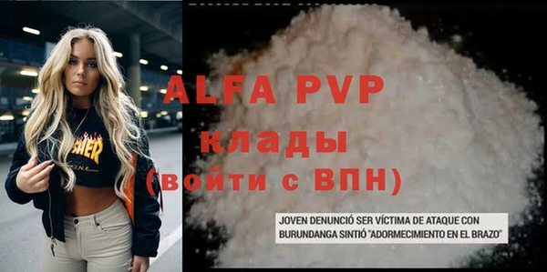скорость mdpv Кодинск