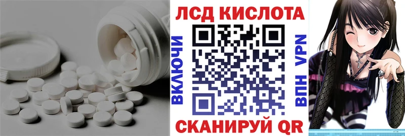 Купить закладки  Байкальск  Лсд 25 экстази ecstasy 