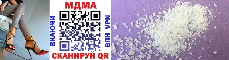 Купить где  Байкальск  MDMA молли 