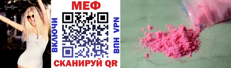 Купить закладки  Байкальск  Меф VHQ 