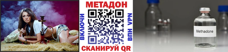 Купить где  Байкальск  МЕТАДОН мёд 