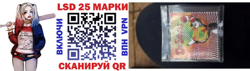 Купить закладки  Байкальск  Наркотические марки 1,5мг 