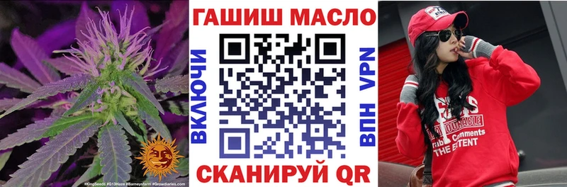 Дистиллят ТГК гашишное масло  Купить  Байкальск 
